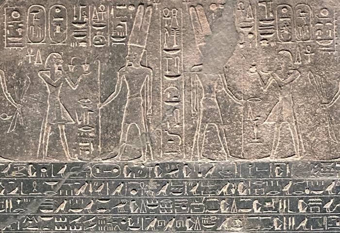 Ancient Egyptian Heiroglyphs